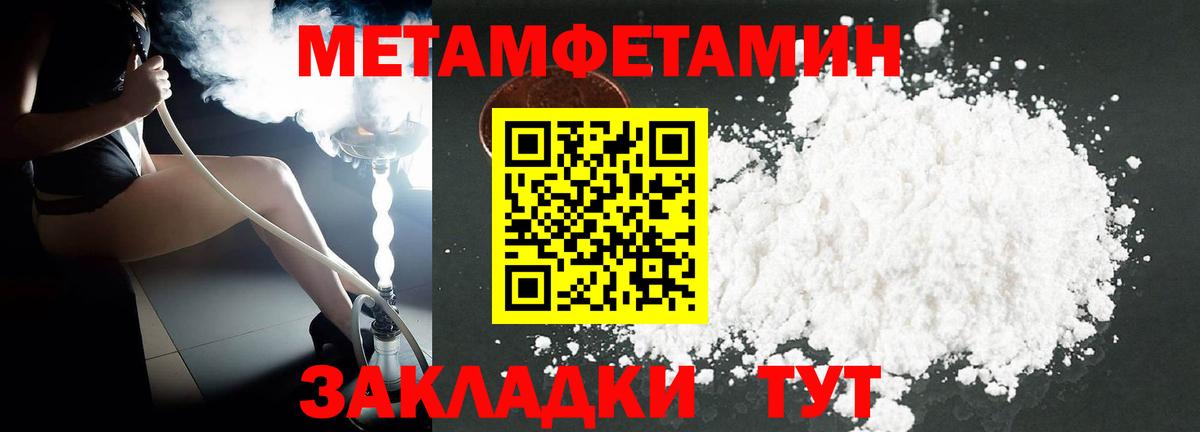 Amphetamine Premium Нефтеюганск