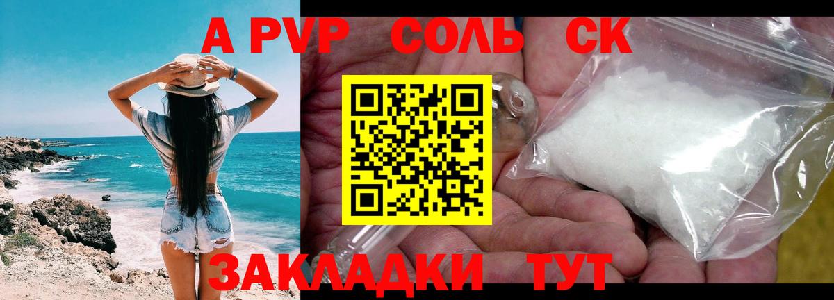 А ПВП СК КРИС Нефтеюганск