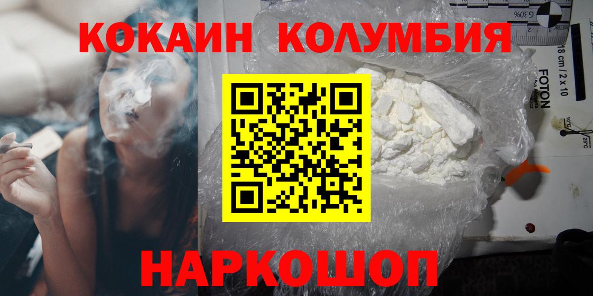 COCAIN 99%  Вход с VPN  COCAIN  Нефтеюганск  КОКАИН Fish Scale 