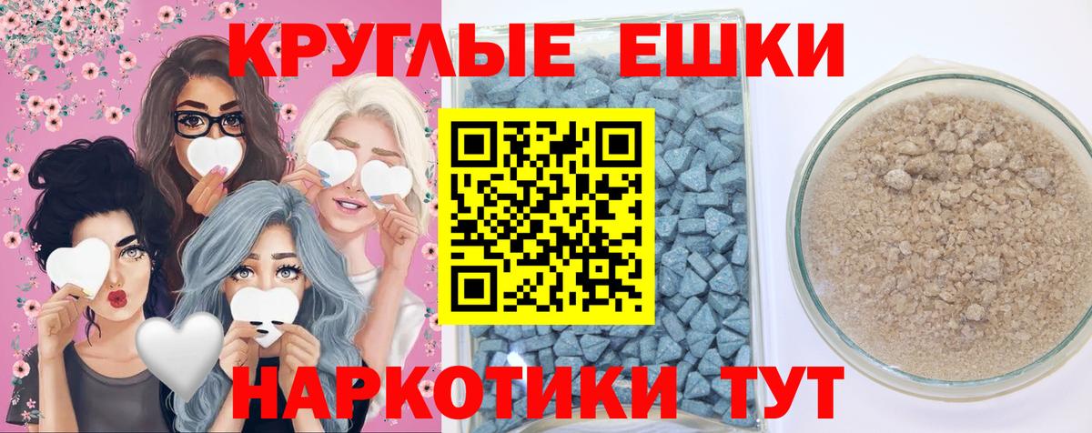 ЭКСТАЗИ DUBAI Нефтеюганск