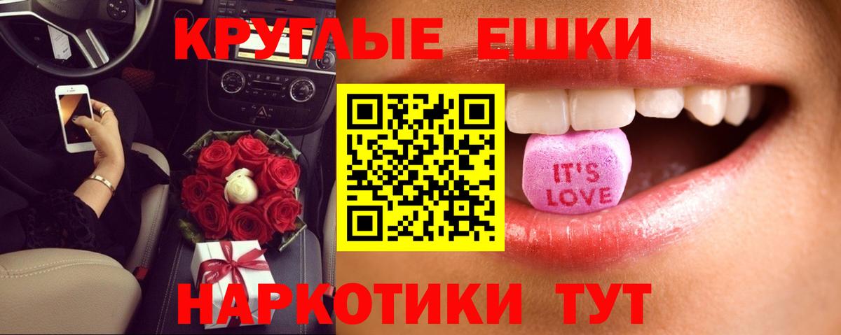 Нефтеюганск  Ecstasy  Вход с VPN  Экстази mix  Ecstasy louis Vuitton 