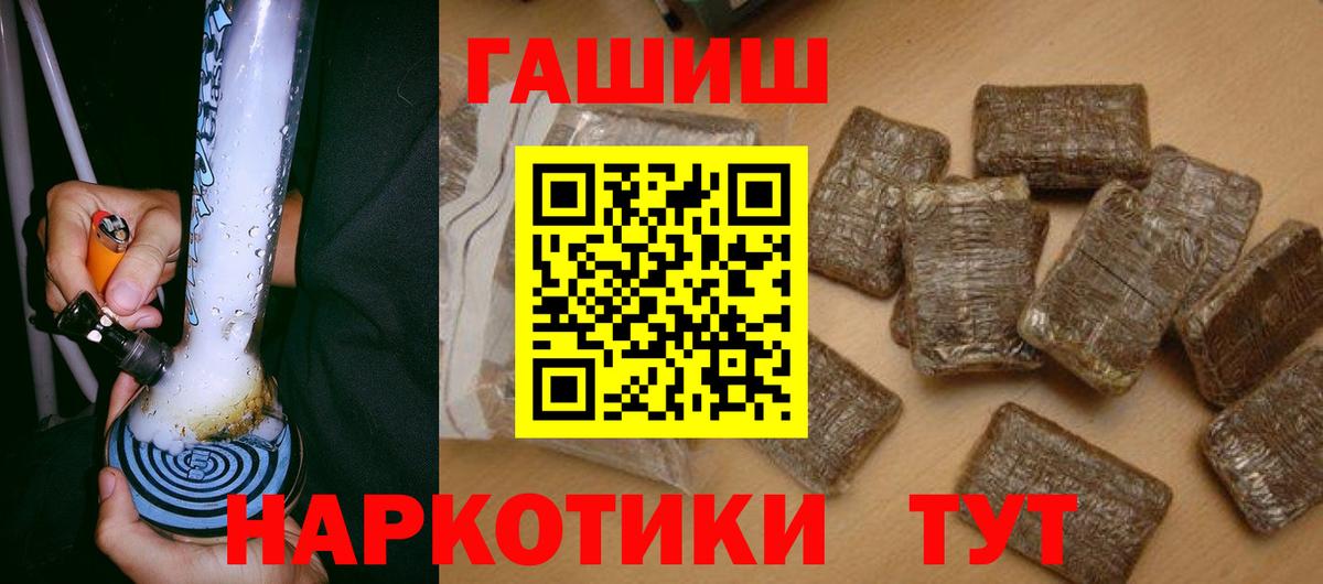 ГАШ Изолятор Нефтеюганск
