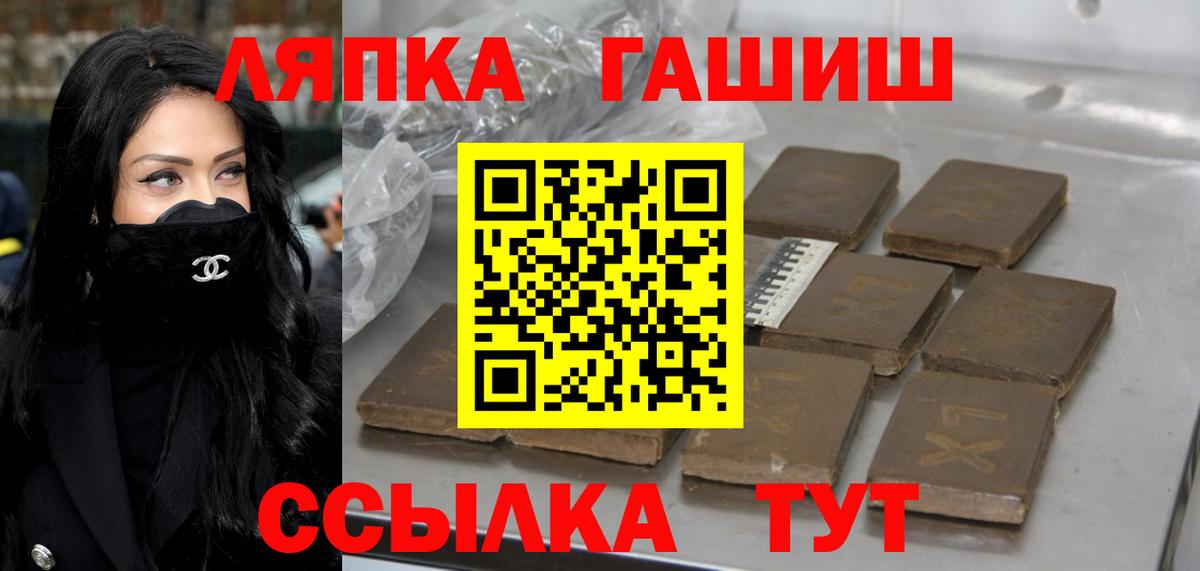 Гашиш AMNESIA HAZE  Вход с VPN  Нефтеюганск 