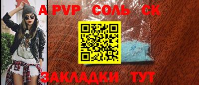 эйфоретик Владивосток