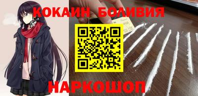 гидра Владикавказ