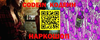 эйфоретик Владивосток