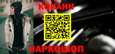 эйфоретик Владивосток