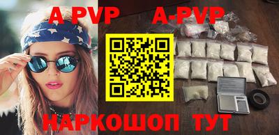 эйфоретик Владивосток