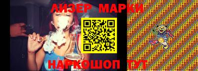эйфоретик Владивосток