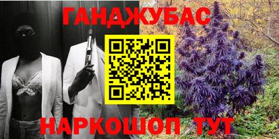 гидра Владикавказ