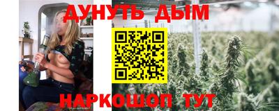 эйфоретик Владивосток