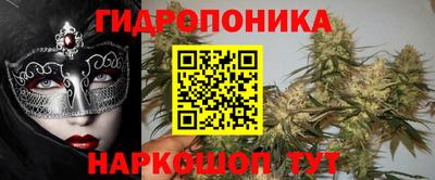 гидра Владикавказ