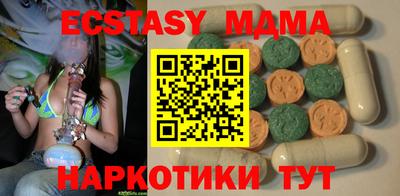 гидра Владикавказ
