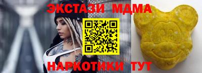 эйфоретик Владивосток
