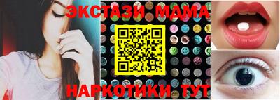эйфоретик Владивосток