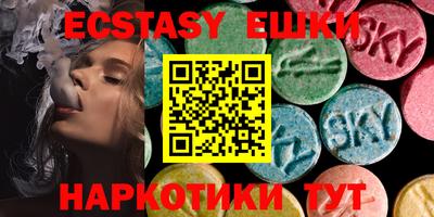 эйфоретик Владивосток