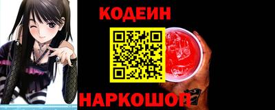 эйфоретик Владивосток