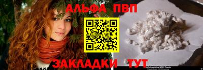 эйфоретик Владивосток