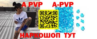 гидра Владикавказ