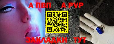 эйфоретик Владивосток
