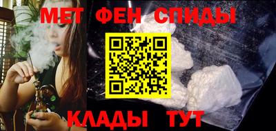 эйфоретик Владивосток