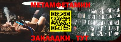 гидра Владикавказ
