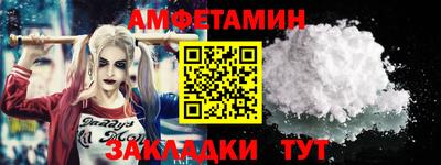 эйфоретик Владивосток