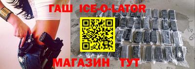 гидра Владикавказ