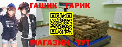 гидра Владикавказ