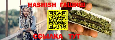эйфоретик Владивосток