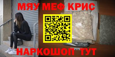 гидра Владикавказ
