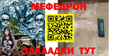 эйфоретик Владивосток