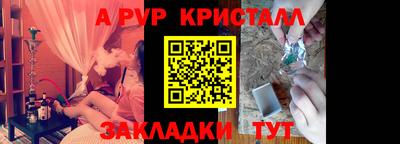 гидра Владикавказ