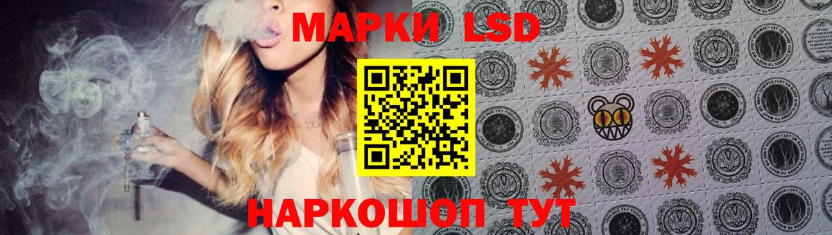 ЛСД экстази кислота  гидра ONION  Нефтеюганск  Лсд 25 экстази ecstasy  Вход с VPN 