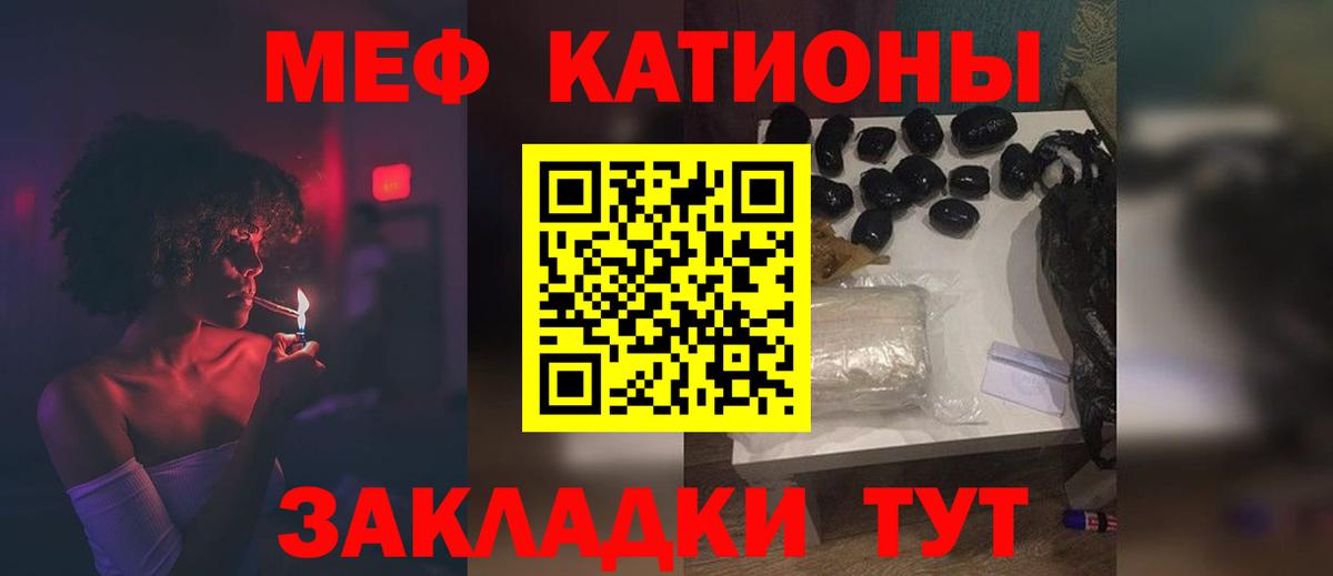 Меф  сколько стоит  Нефтеюганск  Вход с VPN  МЕФ мука  Мефедрон  omg tor  МЯУ-МЯУ кристаллы 