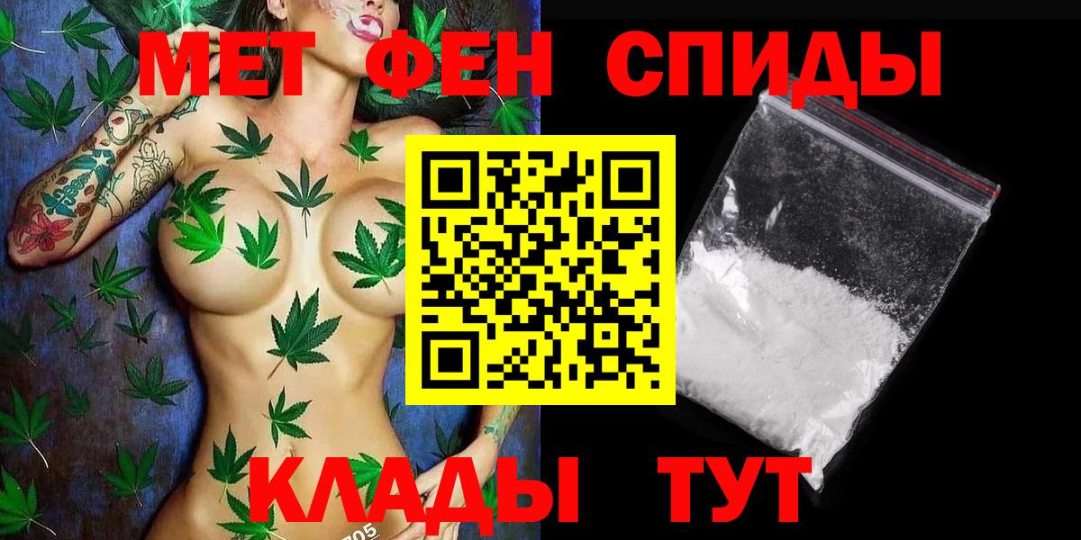 Первитин Methamphetamine Нефтеюганск