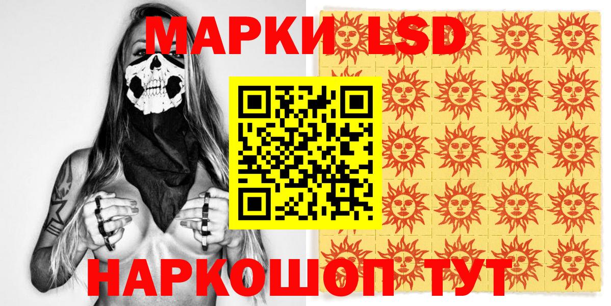 Марки NBOMe  как найти   Марки 25I-NBOMe 1,5мг  Нефтеюганск  Марки 25I-NBOMe 1,5мг  Вход с VPN 