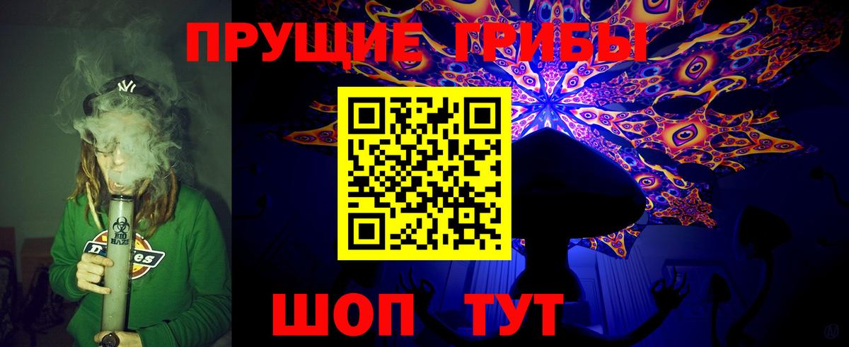 купить наркотики цена  Галлюциногенные грибы MAGIC MUSHROOMS  Вход с VPN  Нефтеюганск 