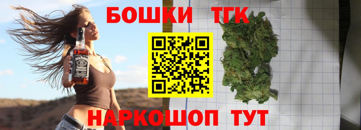 Канабис SATIVA & INDICA  Бошки марихуана планчик  Бошки Шишки план  Конопля Bruce Banner  Вход с VPN  Нефтеюганск 
