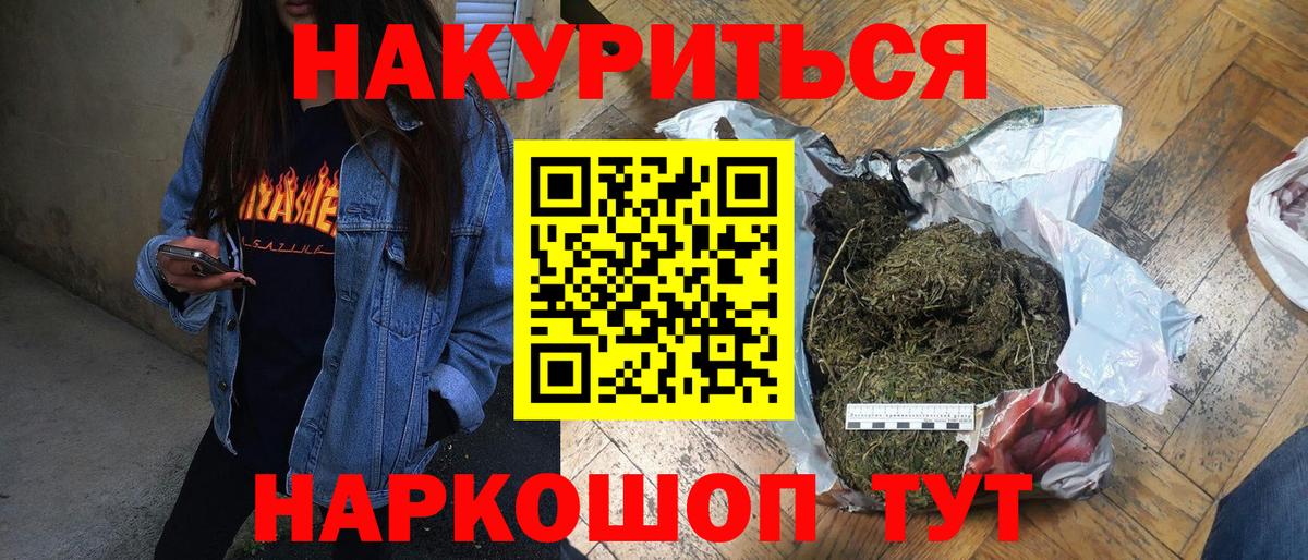 Каннабис THC 21% Нефтеюганск